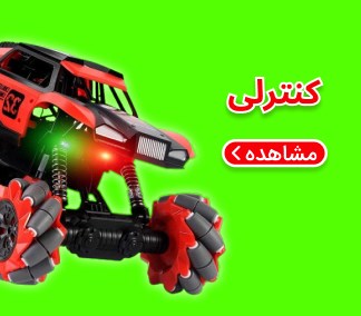 فروشگاه اسباب بازی شهر لگو