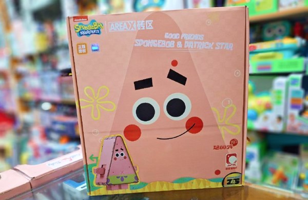 لگو پاتریک چراغدار 650 قطعه مدل AB0034 Patrick Star_لگو