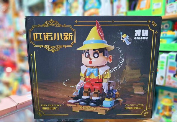 لگو پینوکیو 2300 قطعه طرح پینو شیائوشین_لگو