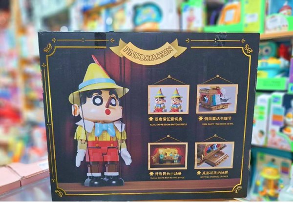 لگو پینوکیو 2300 قطعه طرح پینو شیائوشین_لگو