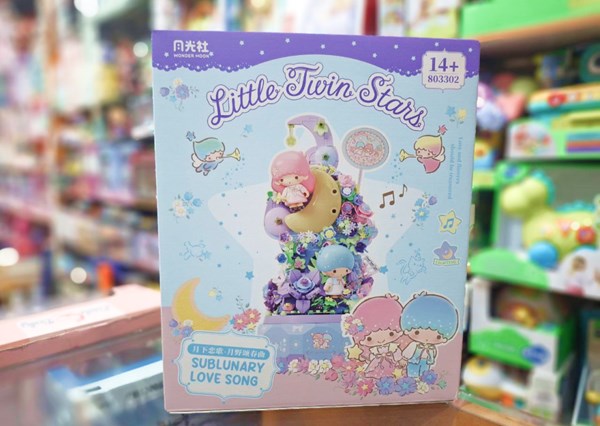 لگو موزیکال خواهر و برادر دوقلو مدل Little Twin Stars SUBLUNARY LOVE SONG 803302_لگو
