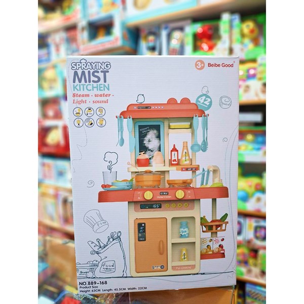 ست اسباب بازی آشپزخانه بزرگ 42 تکه با بخار و سینک مدل Mist Kitchen_اسباب بازی لوازم خانگی