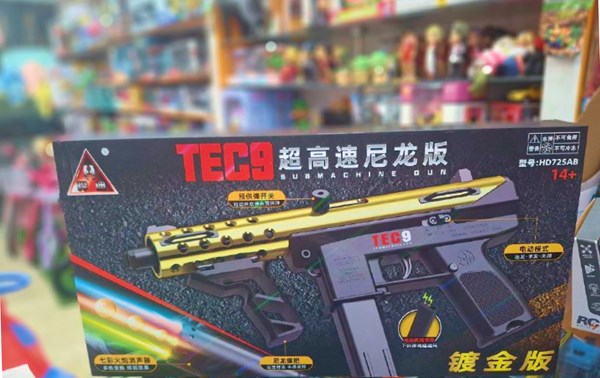 تفنگ اسباب بازی مسلسل تیر ژله ای شارژی کد 725_تفنگ اسباب بازی