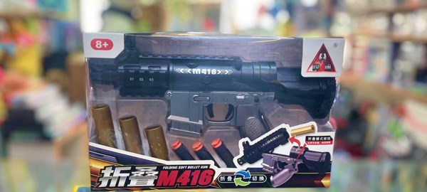 تفنگ اسباب بازی تک تیرانداز پوکه پران تیر اسفنجی رنگ مشکی مدل 098_تفنگ اسباب بازی