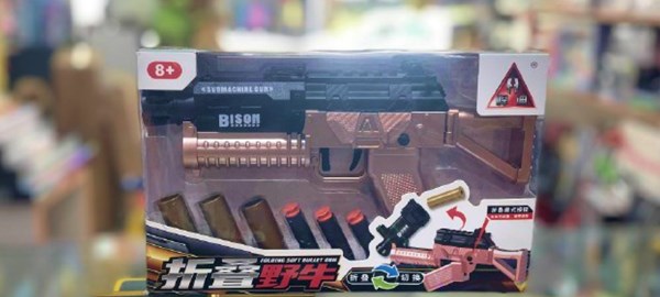 تفنگ اسباب بازی تک تیرانداز پوکه پران تیر اسفنجی مدل 098_تفنگ اسباب بازی