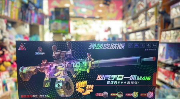 تفنگ اسباب بازی شارژی پوکه پران تیر اسفنجی دو حالته مدل M416 037_تفنگ اسباب بازی