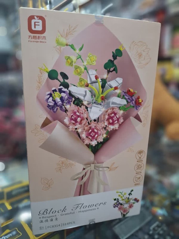 لگو دسته گل مدل 8314