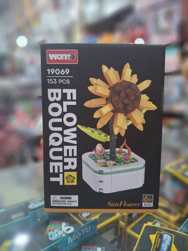 لگو گلدان گل آفتابگردان مدل 19069