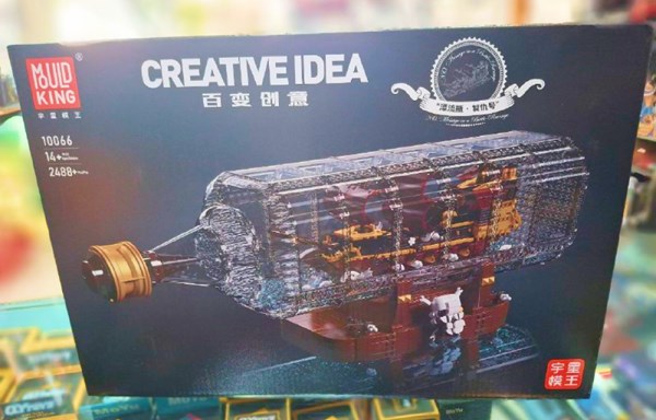 لگو کشتی داخل بطری مدل 10066