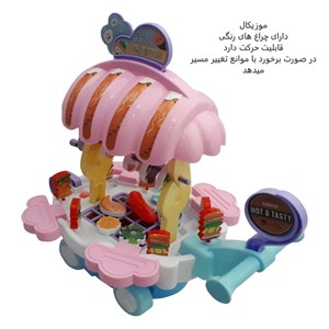 ماشین برقی موزیکال باربیکیو Barbecue Truck_ماشین اسباب بازی