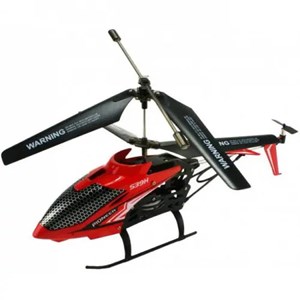 هلیکوپتر کنترلی سایما مدل SYMA S39H Helicopter_کوادکوپتر