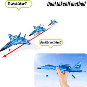 هواپیما پروازی کنترلی GLIDER PLANE G6_کوادکوپتر