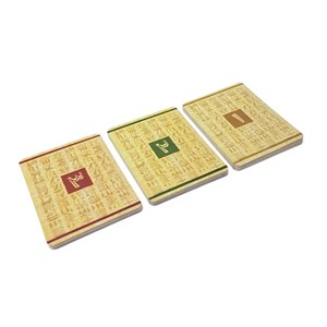 بازی فکری آمون رع هوپا HOOPA _بازی فکری