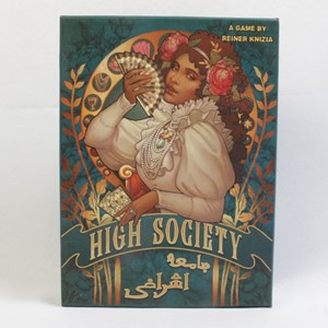 بازی فکری جامعه اشرافی High Society میپل کینگ Meeple King _بازی فکری