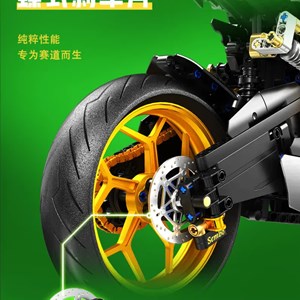 لگو تکنیک موتور سیکلت 1720 قطعه مدل SEMBO BLOCK 713800 _لگو