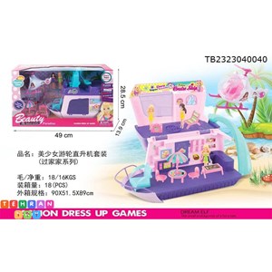 کشتی مسافرتی سرسره دار باربی همراه با هلیکوپتر _عروسک