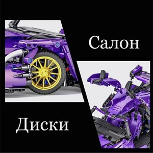 لگو تکنیک ماشین لامبورگینی 1282 قطعه مدل JIQILE 49012 _لگو