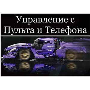 لگو تکنیک ماشین لامبورگینی 1282 قطعه مدل JIQILE 49012 _لگو