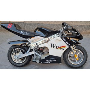 موتور شارژی مینی کیپس برقی AX5021 _موتور شارژی