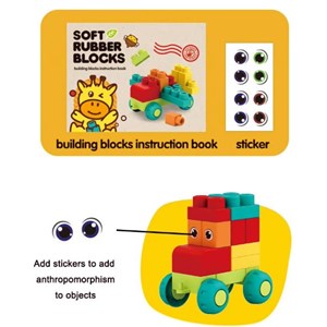 لگو نرم 52 قطعه مدل Soft Rubber Blocks 6039 _لگو