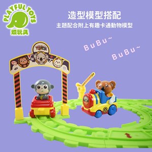 قطار اسباب‌ بازی 20 قطعه مدل Traffic Track Set_ماشین اسباب بازی