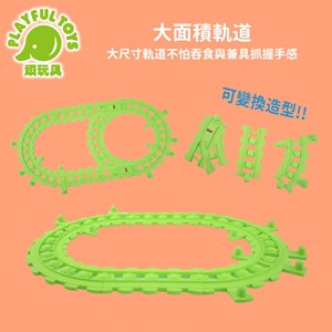 قطار اسباب‌ بازی 20 قطعه مدل Traffic Track Set_ماشین اسباب بازی