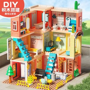 لگو فرندز خانه عروسکی فلو 243 قطعه مدل FEELO 1811_لگو