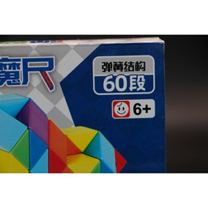 مکعب روبیک 60 قطعه برند شنگشو SENGSO مدل 60_7130_بازی فکری