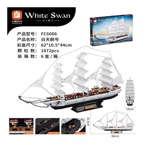 لگو کریتور کشتی تفریحی بادبانی 1672 قطعه مدل FC6006 _لگو