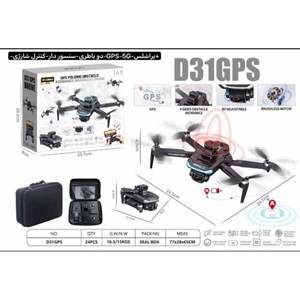 کوادکوپتر دوربین دار مدل D31 GPS _کوادکوپتر