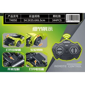 لگو تکنیک ماشین کنترلی شارژی 344 قطعه مدل GAOMISI T4050_لگو