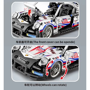 لگو تکنیک ماشین مسابقه ای 532 قطعه مدلXJ081 _لگو