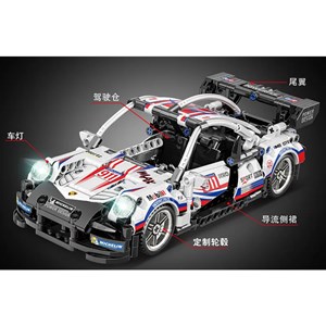 لگو تکنیک ماشین مسابقه ای 532 قطعه مدلXJ081 _لگو