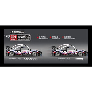 لگو تکنیک ماشین مسابقه ای 532 قطعه مدلXJ081 _لگو