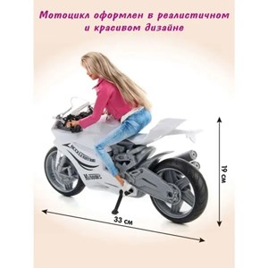 عروسک باربی دفا لوسی موتور سوار با کلاه کاسکت سفید مدل Defa Lucy Doll 8459_عروسک