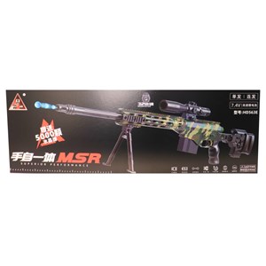 تفنگ اسباب بازی شارژی تیر ژله ای پایه دار دو حالته_تفنگ اسباب بازی