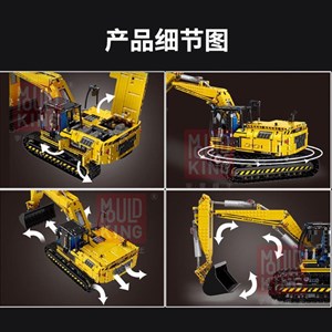 لگو تکنیک ماشین بیل مکانیکی کنترلی 1830 قطعه مدل MOULD KING 13112 Tracked Excavator Remote Controlled_لگو