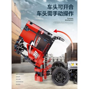 لگو تکنیک کامیون مسابقه‌ای کنترلی 570 قطعه مدل MOULD KING 15002 Race Truck_لگو