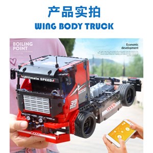 لگو تکنیک کامیون مسابقه‌ای کنترلی 570 قطعه مدل MOULD KING 15002 Race Truck_لگو