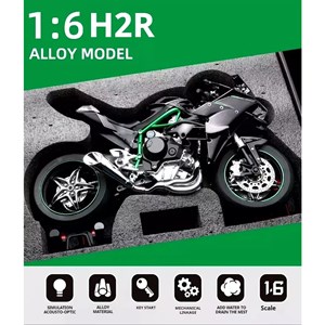 موتور شارژی کاوازاکی نینجا H2R دودزا همراه با پایه مقیاس 1:6 مدل Kawasaki H2R Alloy Racing Motorcycle_ماشین اسباب بازی