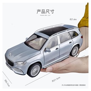 اسباب بازی ماشین فلزی مرسدس بنز مایباخ مقیاس 1:24 مدل Mercedes Benz Maybach GLS600_ماشین اسباب بازی