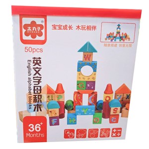 بلوک چوبی خانه سازی بریکس جعبه ای 50 قطعه English Alphabet Blocks_بازی فکری