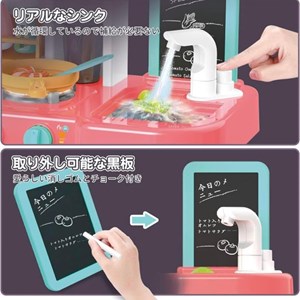 ست اسباب بازی آشپزخانه بزرگ 43 تکه با بخار و سینک مدل Mist Kitchen_اسباب بازی لوازم خانگی