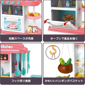 ست اسباب بازی آشپزخانه بزرگ 43 تکه با بخار و سینک مدل Mist Kitchen_اسباب بازی لوازم خانگی