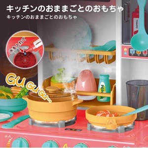 ست اسباب بازی آشپزخانه بزرگ 43 تکه با بخار و سینک مدل Mist Kitchen_اسباب بازی لوازم خانگی