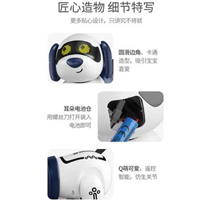 سگ رباتیک هوشمند پا کوتاه فنری مدل K45 _ربات اسباب بازی