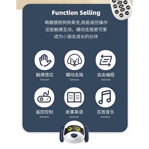 سگ رباتیک هوشمند پا کوتاه فنری مدل K45 _ربات اسباب بازی