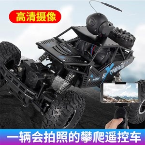 ماشین کنترلی آفرود دوربین دار اکستریم مقیاس 1:16 مدل LH-C009A_ماشین کنترلی