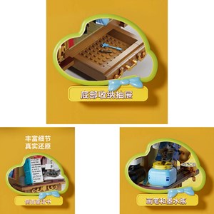 لگو پینوکیو 2300 قطعه طرح پینو شیائوشین_لگو