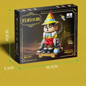 لگو پینوکیو 2300 قطعه طرح پینو شیائوشین_لگو